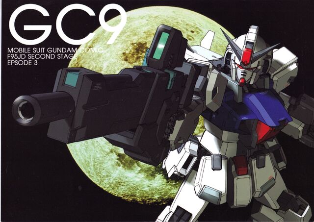 File:GC9.jpg