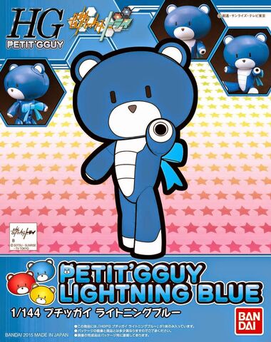 File:HG Petit'GGuy Lightning Blue.jpg