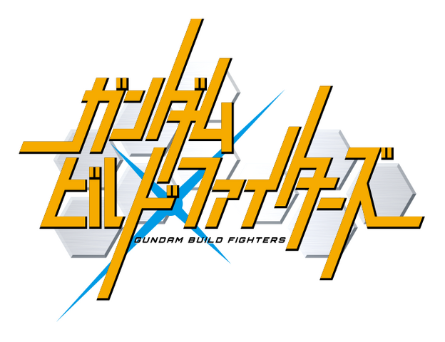 File:Logo gbf.png