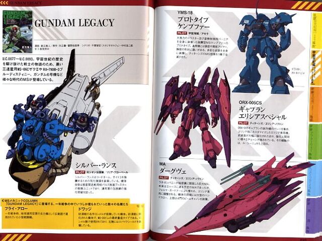 File:Srwhotnews ace10 ms5.jpg