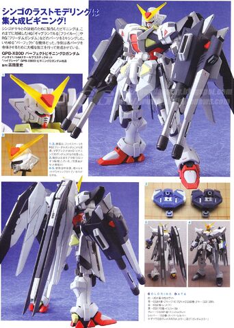 File:Perfect-beginning-d-gundam.jpg
