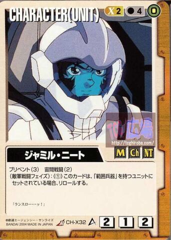 File:Cyachx032.jpg