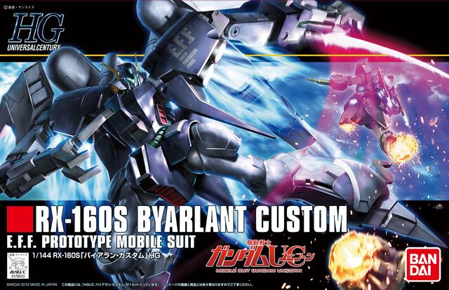 File:Hguc byarlant custom boxart.jpg