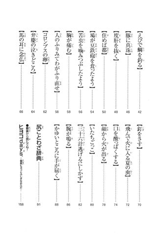 File:Image 0003.jpg