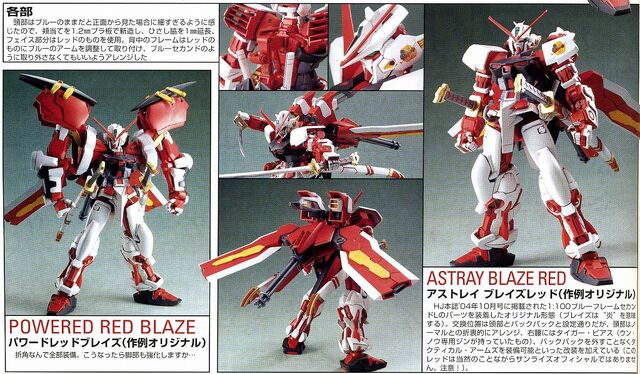 File:Blaze Red.jpg