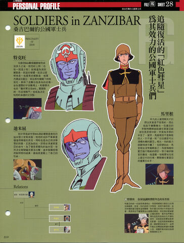 File:Mulligan,Tokwan,Dimitri.jpg