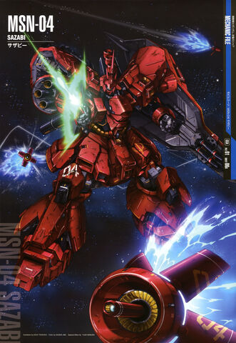 File:Sazabi.jpg
