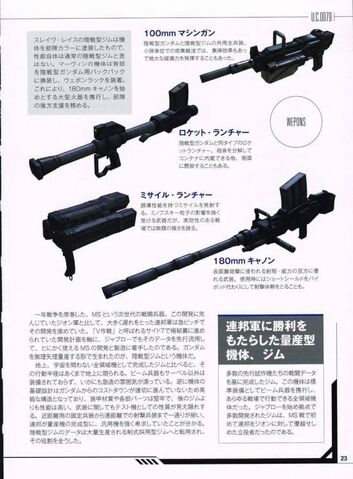 File:MSG-ML 21.jpg