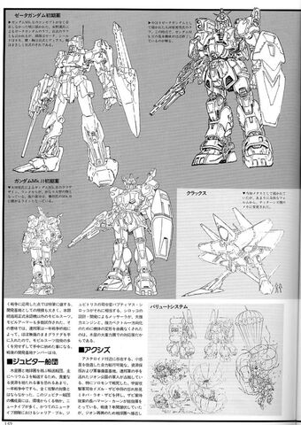 File:ZETA 3.jpeg