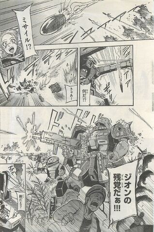 File:After-Jaburo 7.jpg