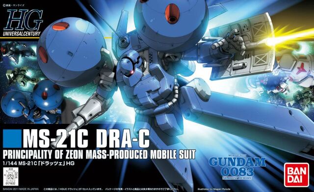 File:Hguc83-dra-c.jpg