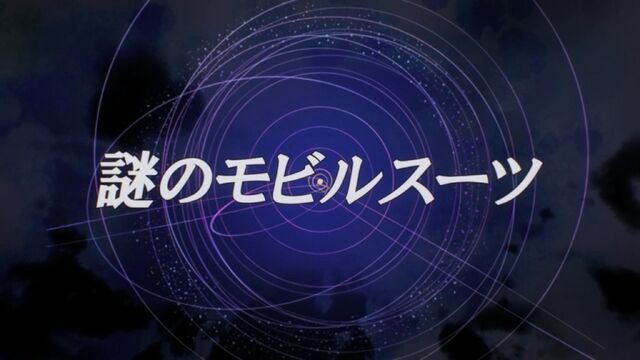 File:Title Card G-Reco-1.jpg