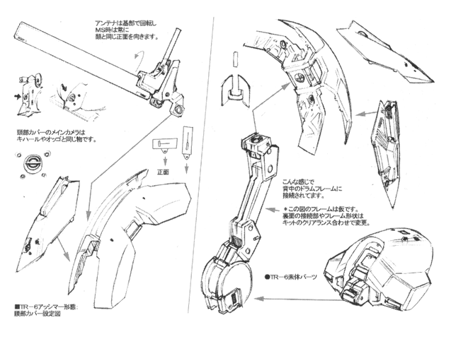File:Kehaar ii 02.gif