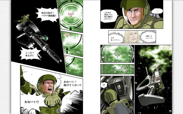 File:Thunderbolt SS Scan 2.jpg