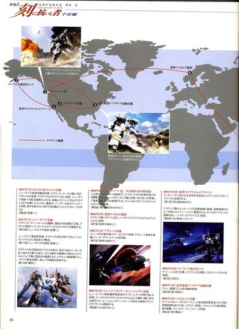 File:ADVANCE OF Z 刻に抗いし者15.jpg