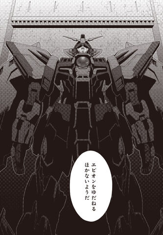 File:Endlesswaltz5109.jpg