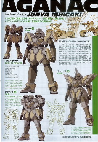 File:M42344.png