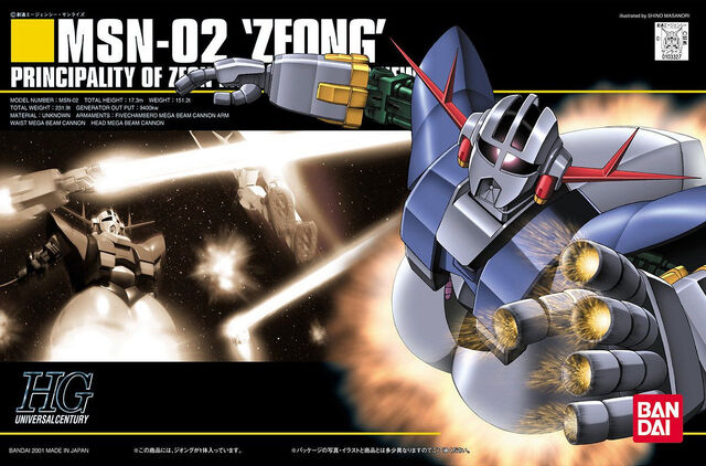 File:Zeong.jpg