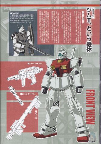 File:Gm2-unicorn-bio.jpg