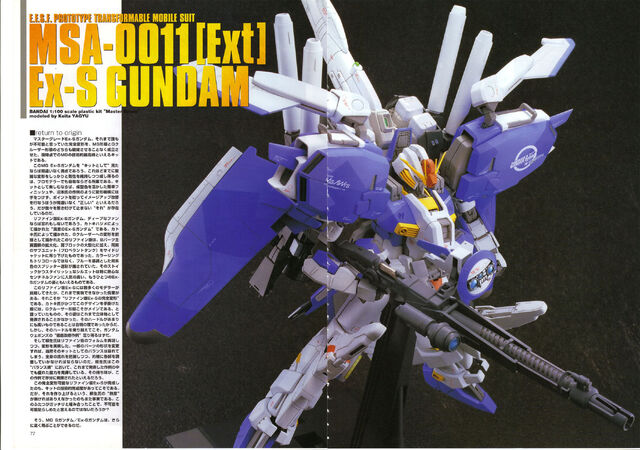 File:MSA-0011Ex-S Gundam.jpg