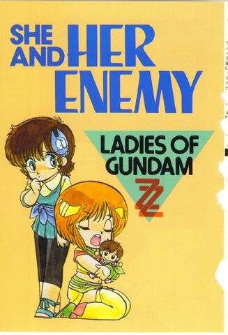 File:Enemy.jpg