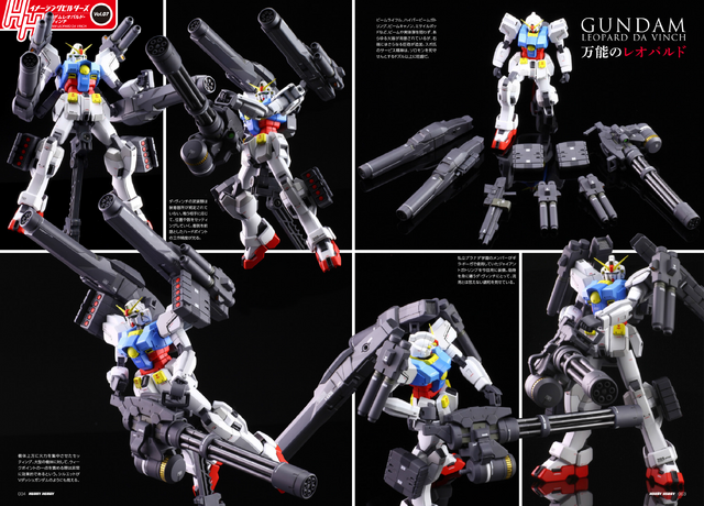 File:Hhib07-2.png