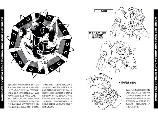 File:Zmt-xxg ghost.jpg