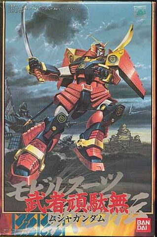 File:144 MushaGundam Boxart.jpg