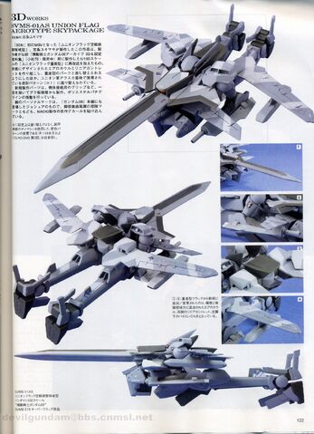 File:Gundam 00N Aero Flag1.jpg