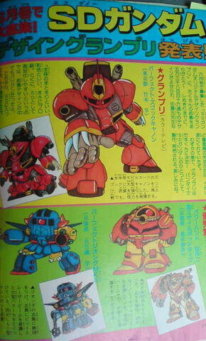 File:Perfect Z'Gok Cannon.jpg