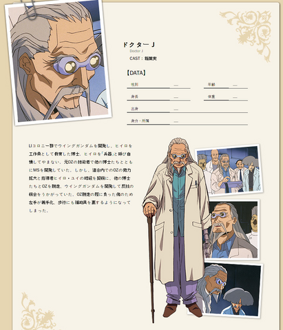 File:DoctorJ.png