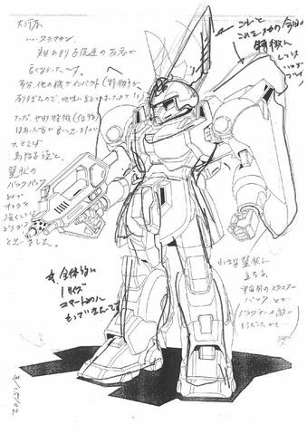 File:GINN 3.jpeg