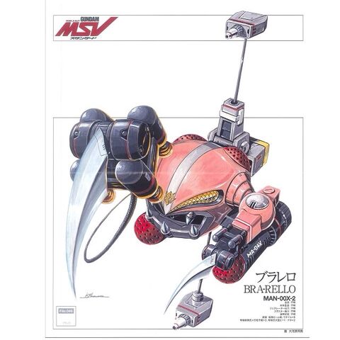 File:MAN-00X-2.jpg