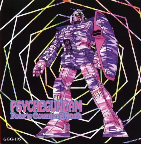 File:Psyche Gundam 1.jpeg