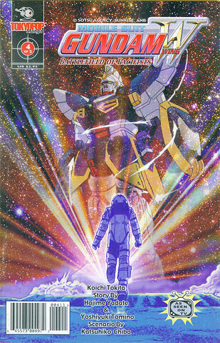 File:BoPComicVol4.jpg