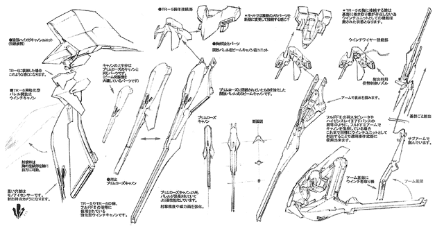 File:Hrairoo II 01.gif