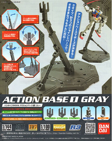 File:ActionBase1-Gray.jpeg