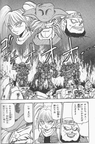 File:Death Guns.jpg