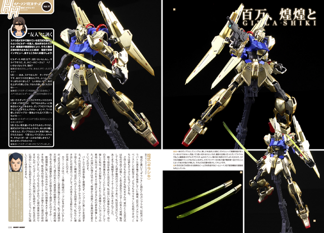 File:Hhib11-3.png