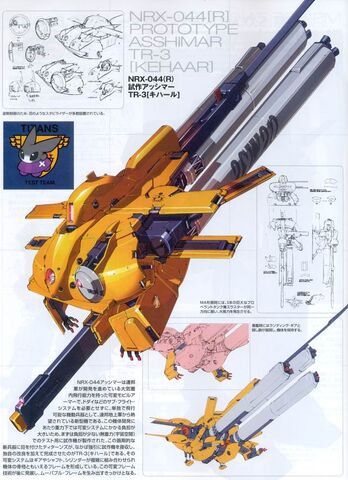 File:NRX-044-R-.jpeg