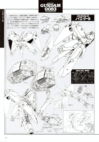 File:AMX-002 - AMA-X2 - Neue Ziel.jpg