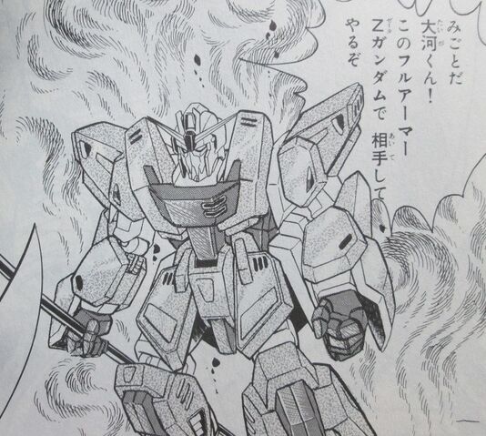 File:Gundam Boy 02.jpg