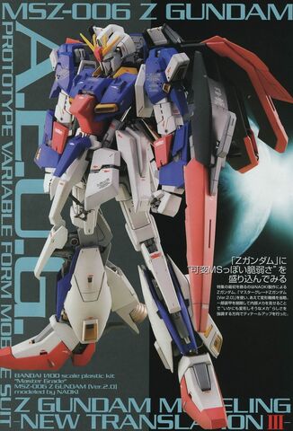 File:MSZ-006 NAOKI.jpg