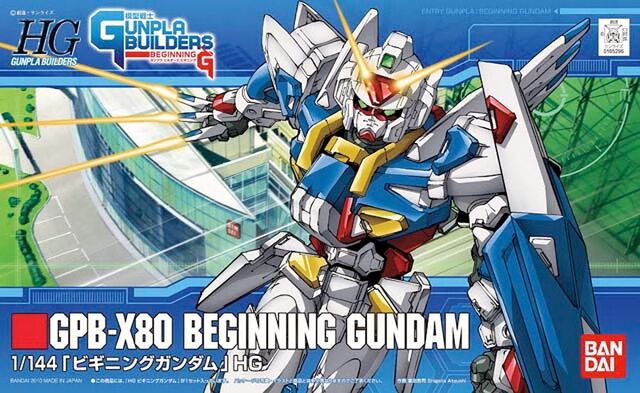 File:HG Beginning G Boxart.jpg