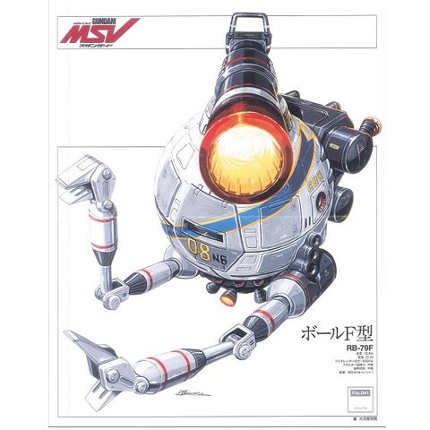 File:Rb-79f.jpg