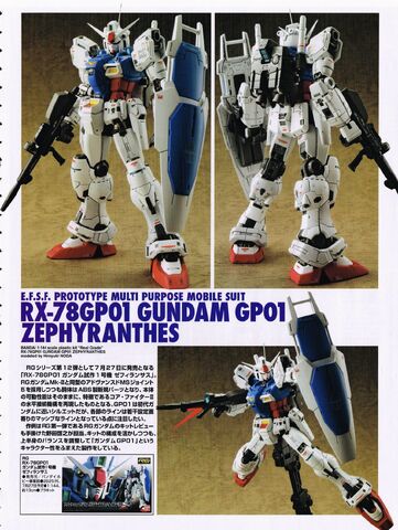 File:Gundam-Zephyranthes-021.jpg