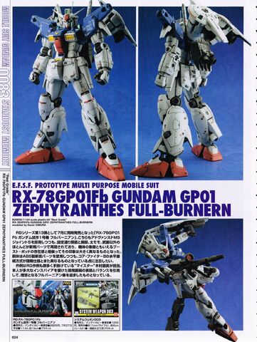 File:Gundam-Zephyranthes-Full -Burnern-024.jpg
