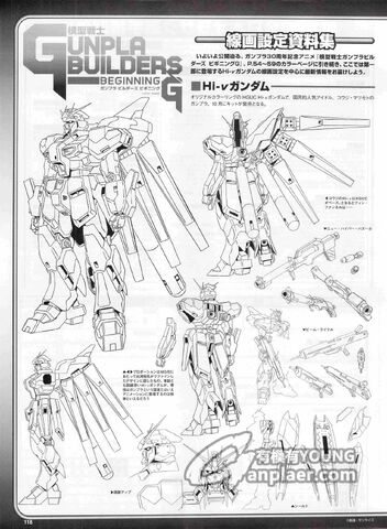File:Srwhotnews hj9 p120.jpg