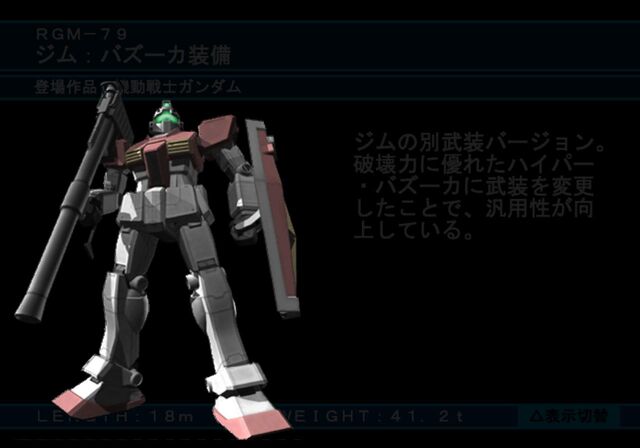 File:Rgm-79-bazooka.jpg