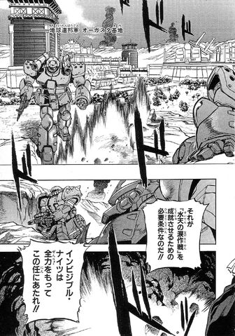 File:SENKI0081 vol02 0101.jpg